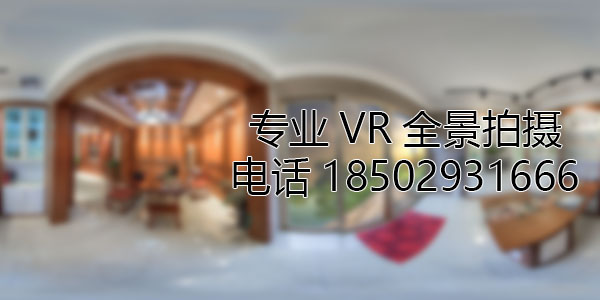 八公山VR全景技术在未来可能的发展方向和应用领域?